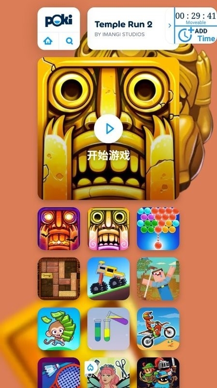 pokigame游戏平台