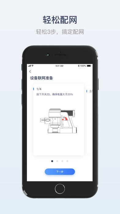 添可生活官方版