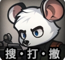 鼠鼠模拟器游戏最新版