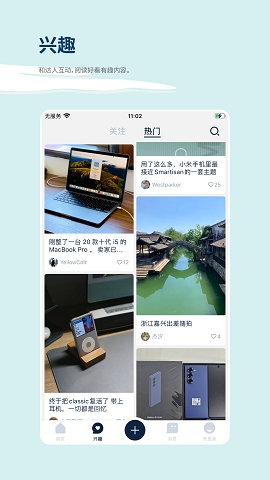 华为数字尾巴最新版本下载