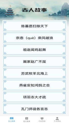 智慧之星app官方版下载