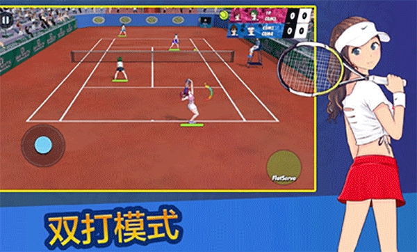 女子网球联盟汉化版最新版
