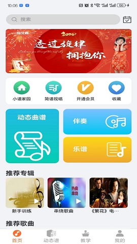 指北者动态谱app下载安装