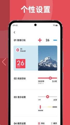 原子笔记app官方版下载安卓版