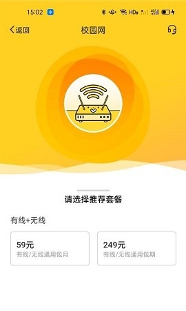 智校乐APP官方版正版下载