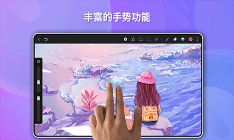 gopaint免费下载2025最新版本
