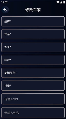 易道汽车检测大师app下载