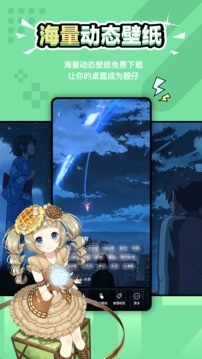 元气壁纸安卓版app