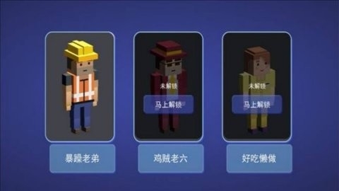 像素大陆历险奇遇免费版下载