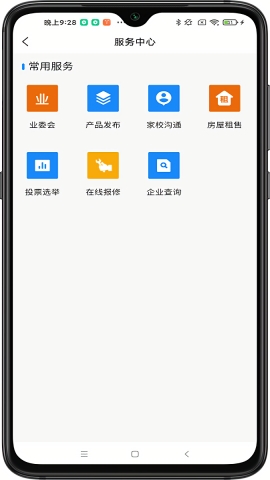 智汇都梁最新版下载