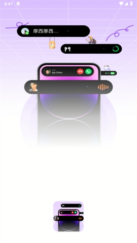 灵动坞app免费版下载安卓最新版2025