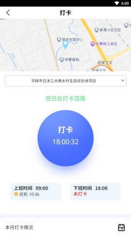 民工宝app官方版下载
