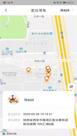 智骑助手app下载官方 