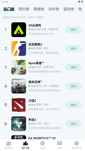 魔核app官方版下载