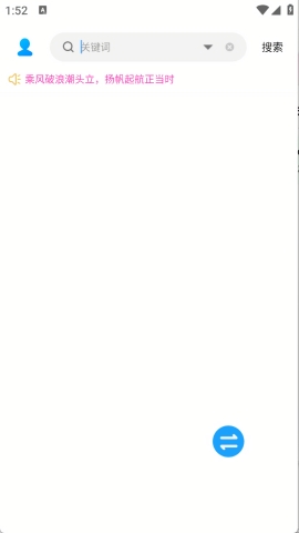 其乐融融音乐下载器官方下载