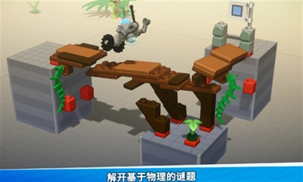 乐高积木传说手机版下载