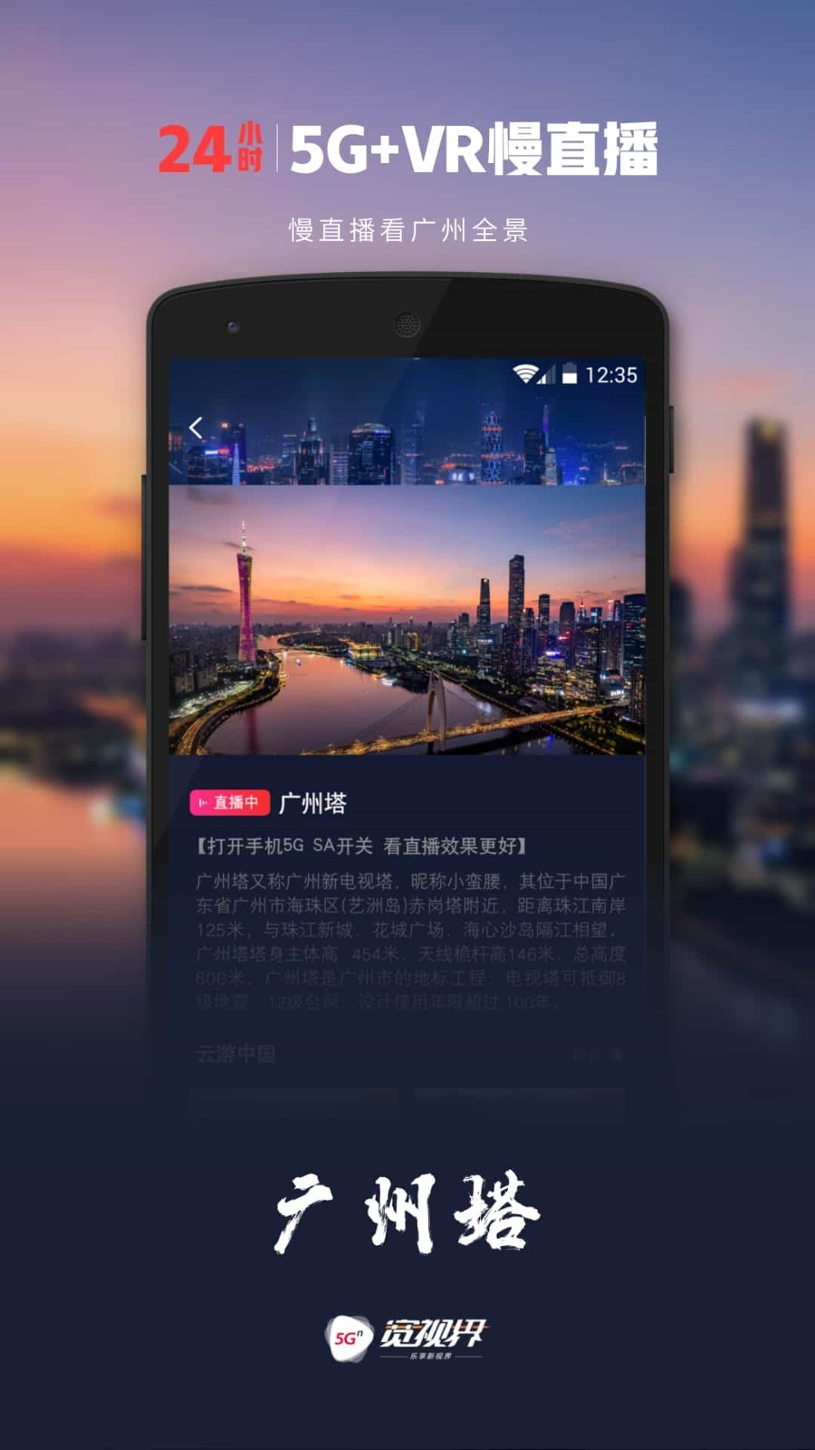 沃视频app下载安装
