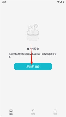 译趣app官方版下载