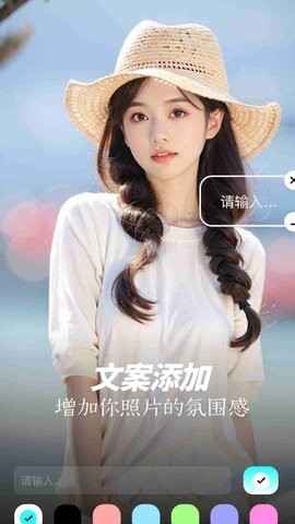 相片大师免费版下载