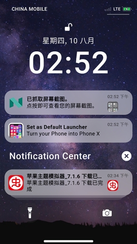 iphone14模拟器app安卓版