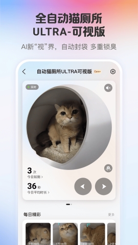 小佩宠物app官方版下载