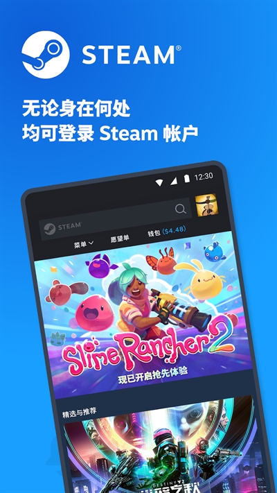 steam最新版下载