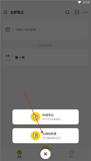 面包旅行免费版app下载