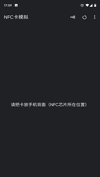 NFCToolsPRO下载官方版