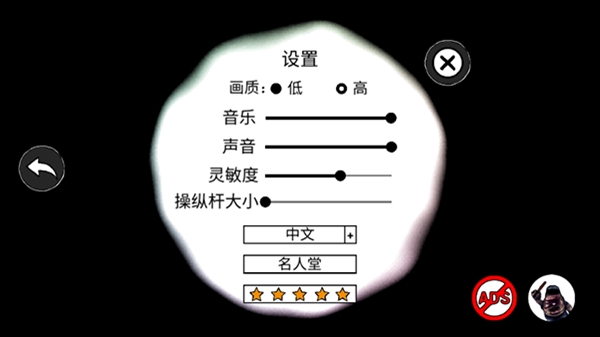 陌生人之家游戏下载