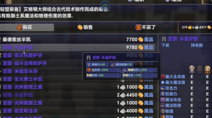 时空传说2黑暗之路游戏下载