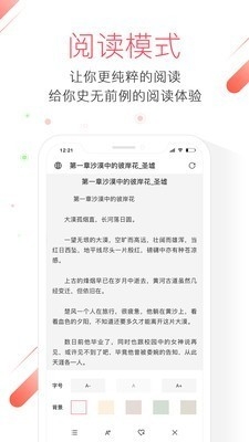 极鹰浏览器官方版下载