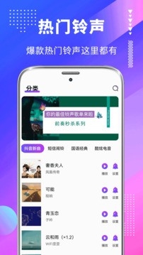 主题壁纸美化下载安装