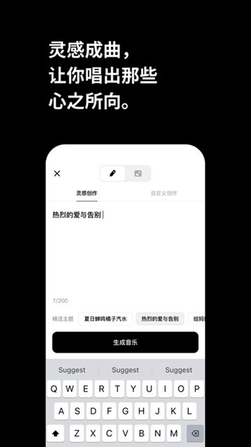海绵音乐手机版下载