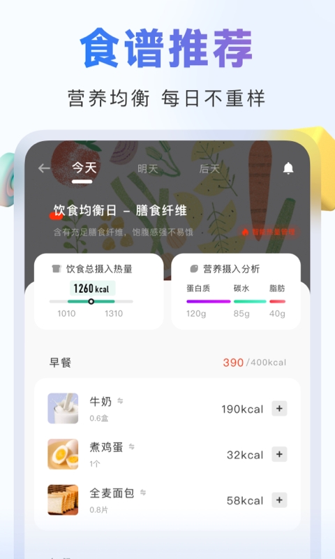 当燃app官方版下载