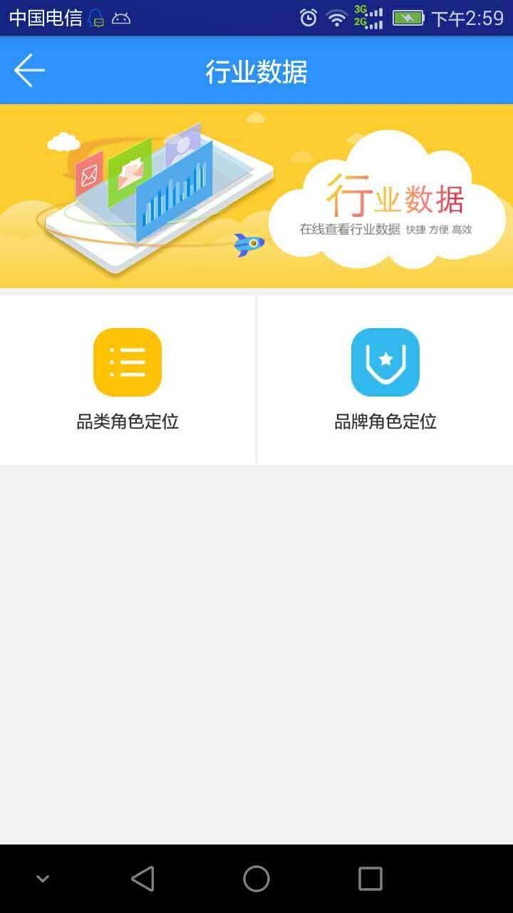 供零在线永辉app官方下载