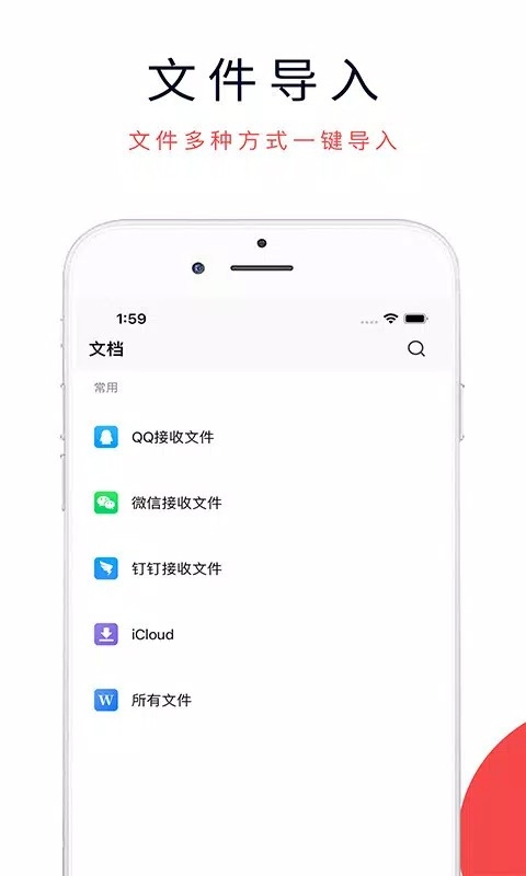 3dmax手机版安卓版下载