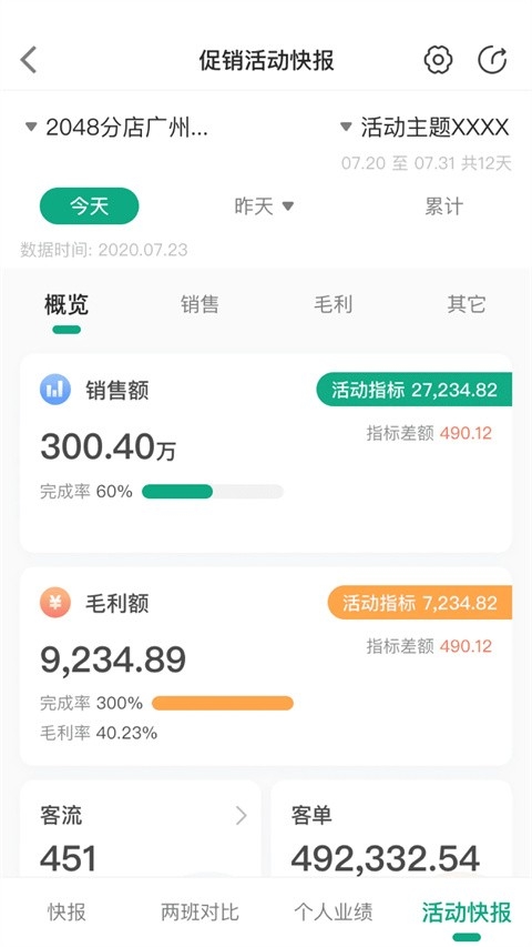 大参林百科app下载官方