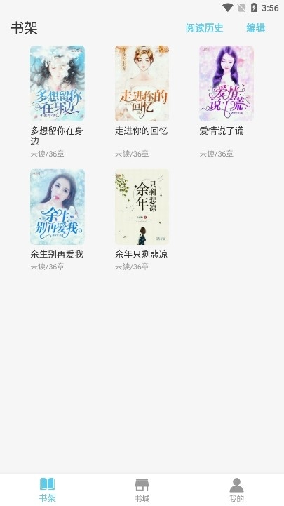 米家阅读手机版免费下载