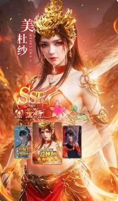 仙逆前传手游下载