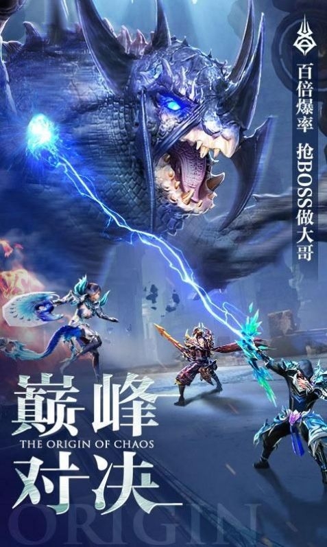 你好呀勇士官方下载