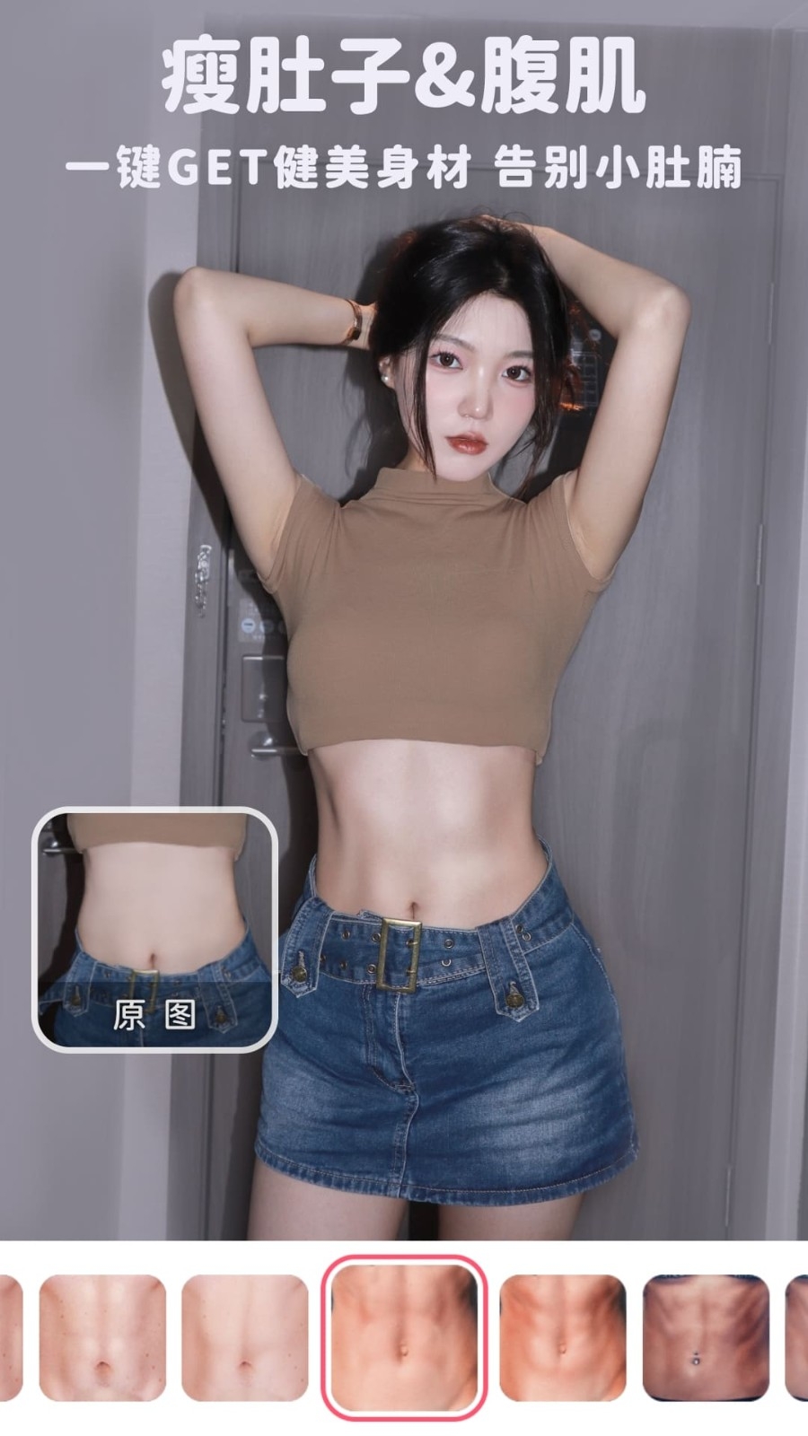 美啦相机下载安装