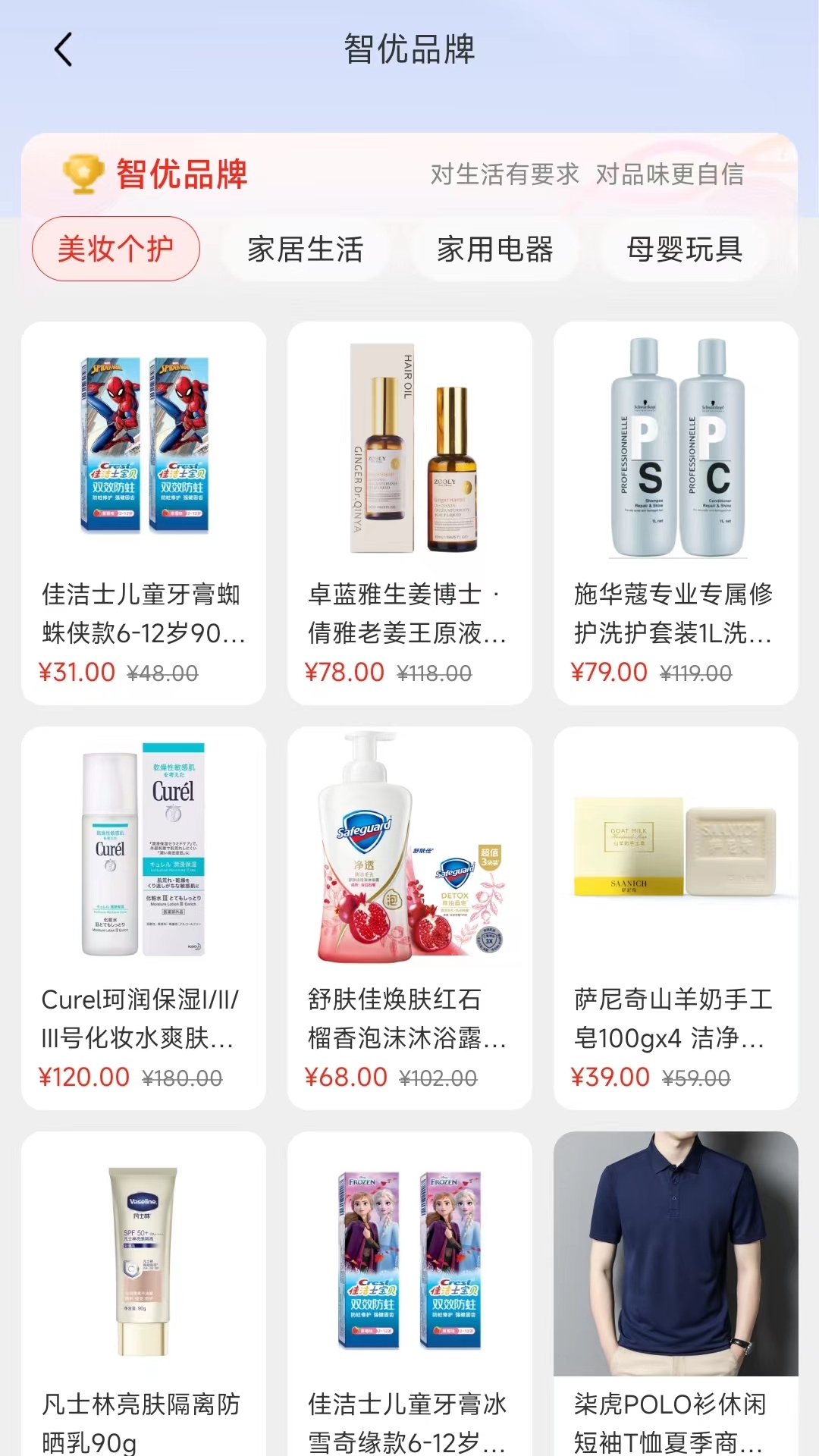 络小护app最新版下载