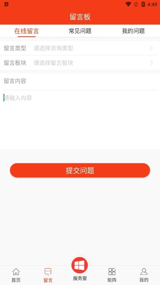 贵州工会app下载安装
