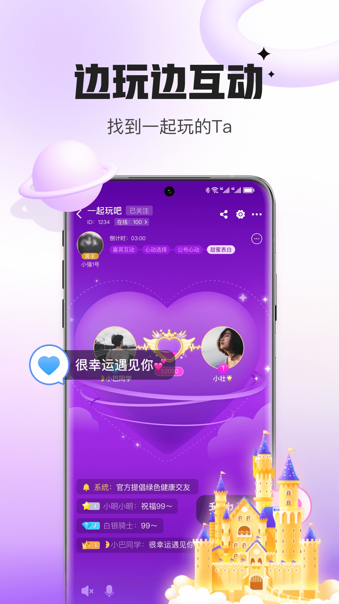去玩app最新版下载