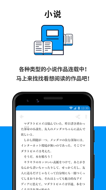 pixiv免费版app下载