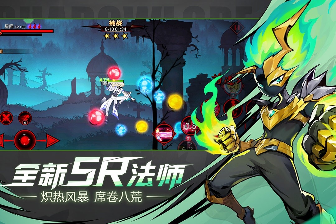 火柴人联盟2官方下载