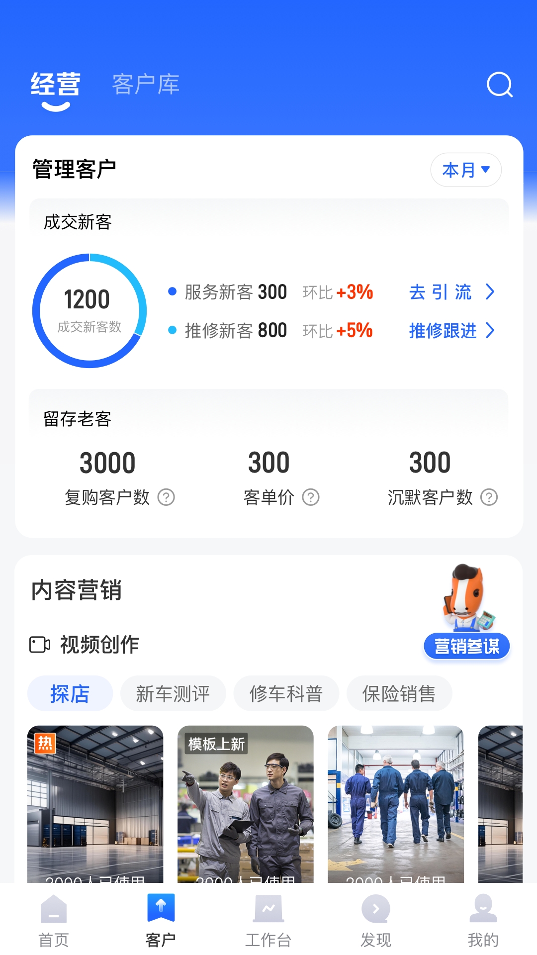 平安好伙伴app平安保险下载