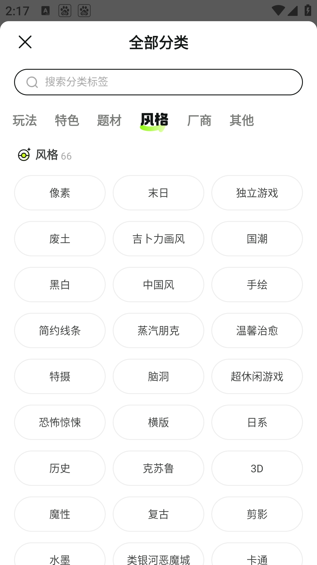快游快爆app最新版下载