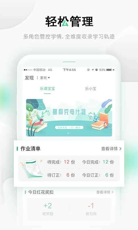 乐桃APP最新版
