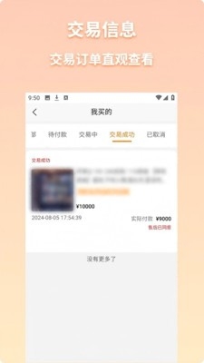 脱坑猫官方版下载